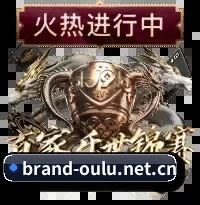 深入豪门腹地